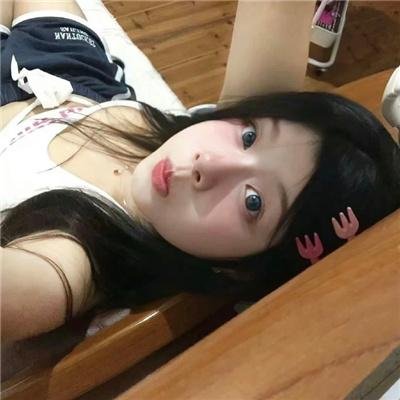 少女